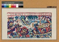 藏品(沈萬三打漁)的圖片